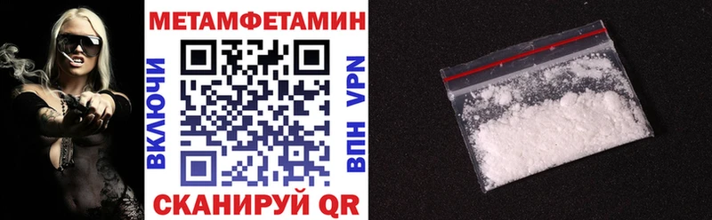 АМФ Premium  Купить закладки  Светогорск 