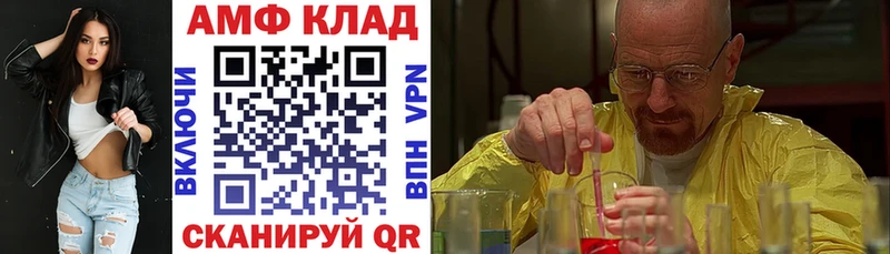 Амфетамин VHQ Светогорск