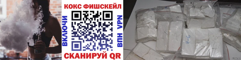 Cocaine 97%  Купить закладки  Светогорск 