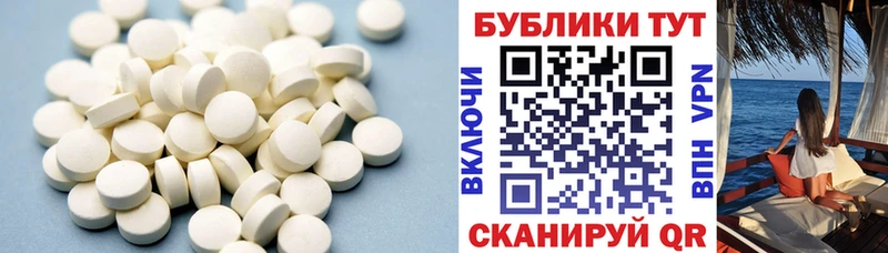 Купить  Светогорск  ЭКСТАЗИ 300 mg 