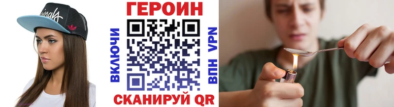 Купить где  Светогорск  Героин герыч 