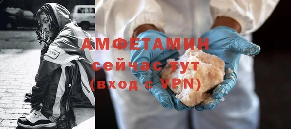 кокаин премиум Инсар
