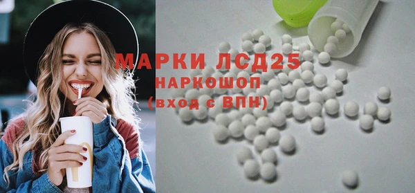 кокаин премиум Инсар
