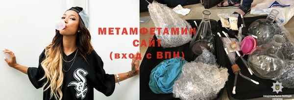 мефедрон VHQ Иннополис