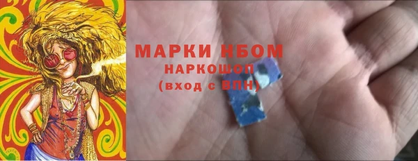 соль курить ск Инта