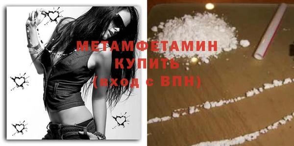 кокаин премиум Инсар