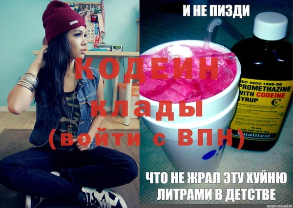 мефедрон VHQ Иннополис