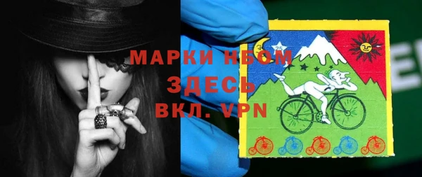 мефедрон VHQ Иннополис