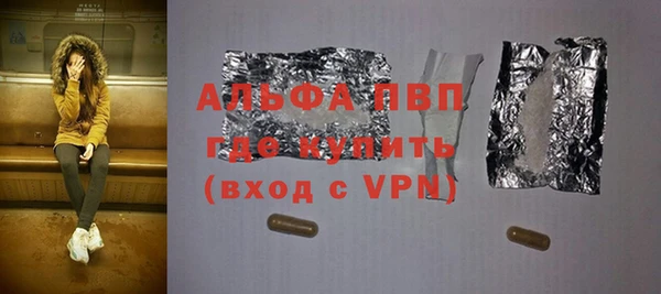 соль курить ск Инта