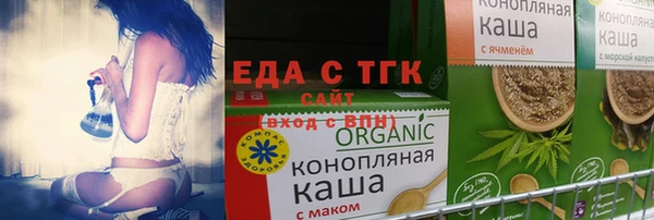 мефедрон VHQ Иннополис