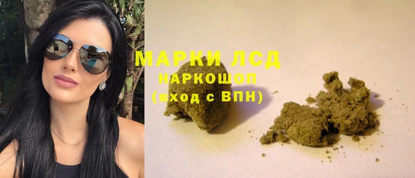 соль курить ск Инта