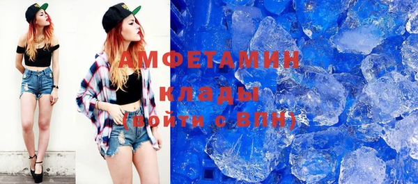 соль курить ск Инта