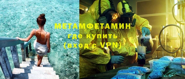 мефедрон VHQ Иннополис