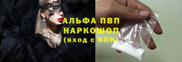 кокаин премиум Инсар