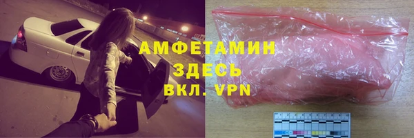 кокаин премиум Инсар