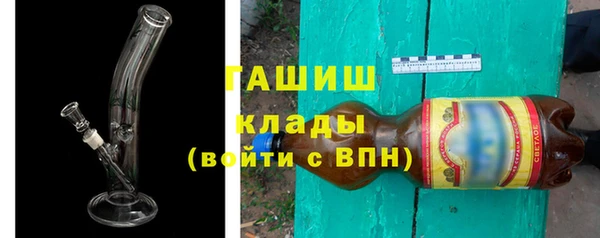 мефедрон VHQ Иннополис