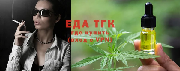 соль курить ск Инта