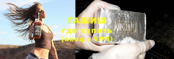 мефедрон VHQ Иннополис