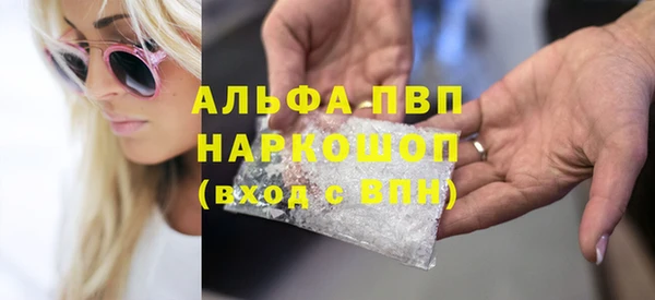 кокаин премиум Инсар