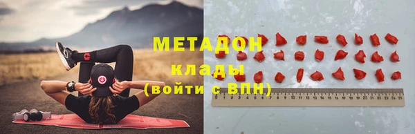 кокаин премиум Инсар