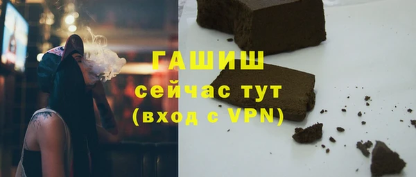 мефедрон VHQ Иннополис