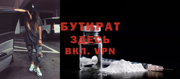 мефедрон VHQ Иннополис