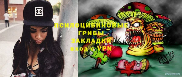 кокаин премиум Инсар
