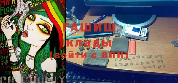кокаин премиум Инсар