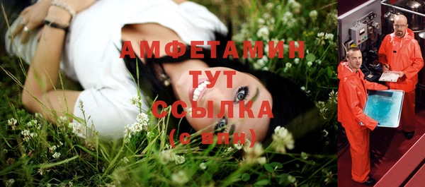 соль курить ск Инта