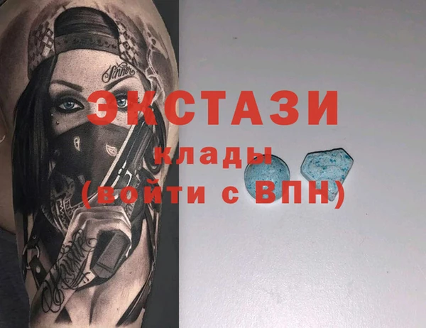 соль курить ск Инта