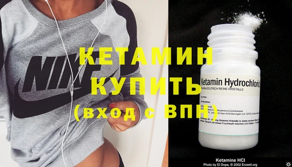 соль курить ск Инта