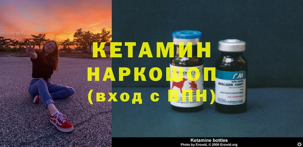 мефедрон VHQ Иннополис