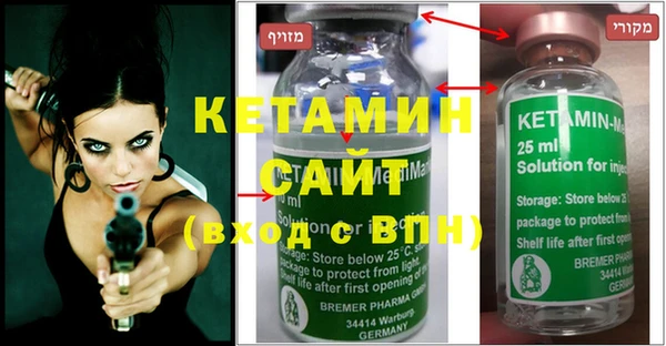 соль курить ск Инта