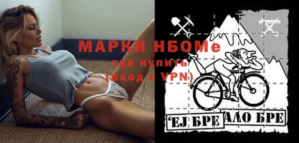 мефедрон VHQ Иннополис