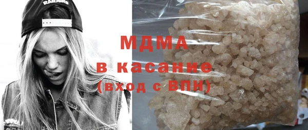 кокаин премиум Инсар