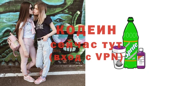 соль курить ск Инта