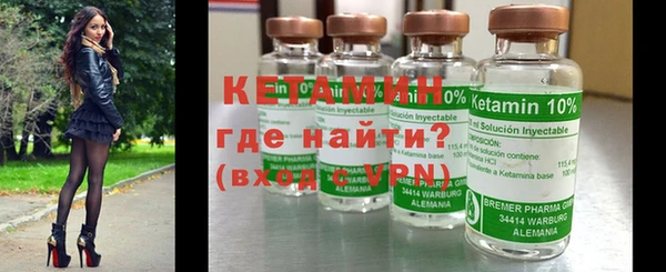 мефедрон VHQ Иннополис