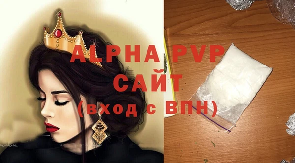 соль курить ск Инта