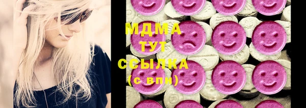 соль курить ск Инта
