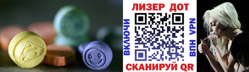 Купить  Светогорск  ЛСД экстази ecstasy 