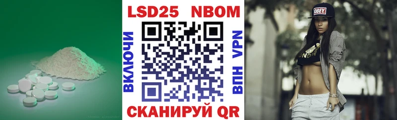 Лсд 25 экстази ecstasy Светогорск