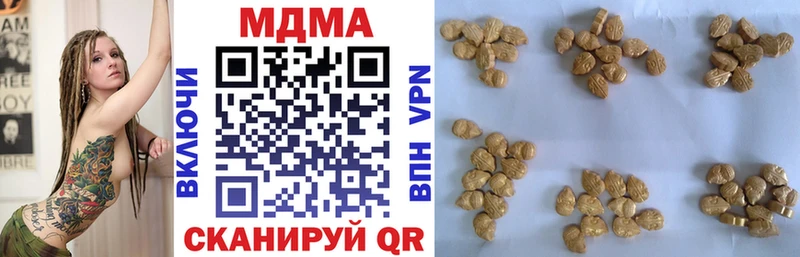 MDMA Molly  Купить где  Светогорск 