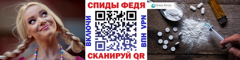 Купить закладки  Светогорск  Первитин мет 