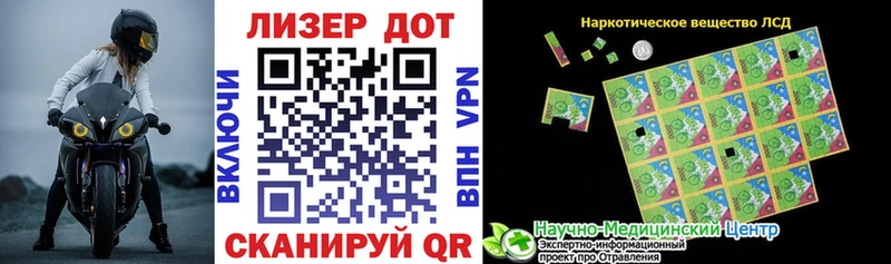 Марки NBOMe 1,5мг  Купить  Светогорск 