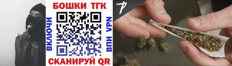 Купить где  Светогорск  Бошки Шишки MAZAR 